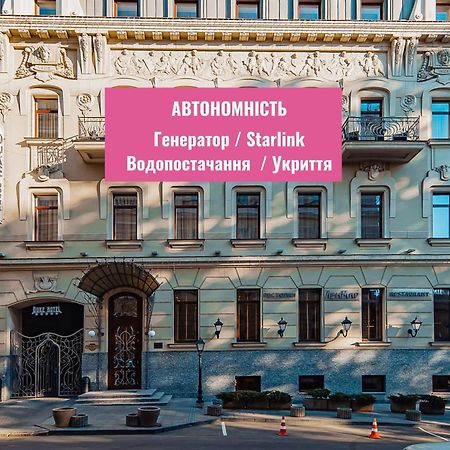 Ribas Duke Boutique Hotel Odesa Exterior foto